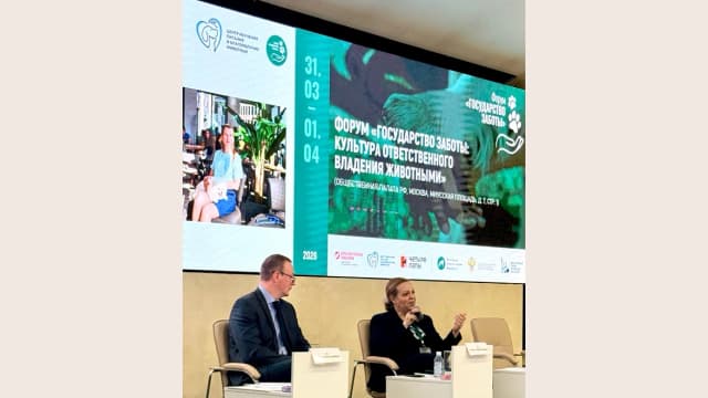Центр стал участником форума «Государство заботы: культура ответственного владения животными» Центр стал участником форума «Государство заботы: культура ответственного владения животными»